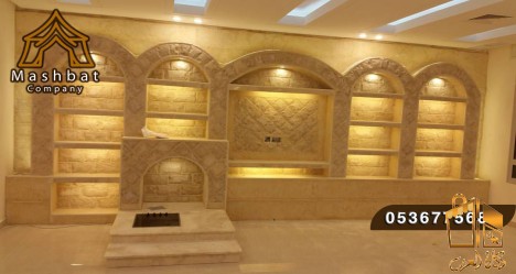 مشبات حجر